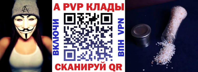 что такое   Кашин  площадка телеграм  Альфа ПВП Crystall 