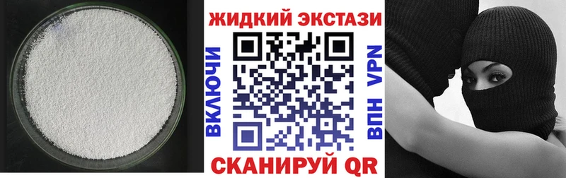 БУТИРАТ бутик  где можно купить   Кашин 