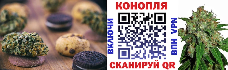 Cannafood марихуана  Кашин 