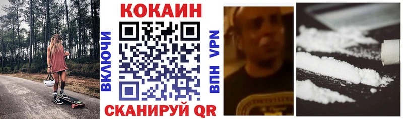 как найти   Кашин  COCAIN Перу 