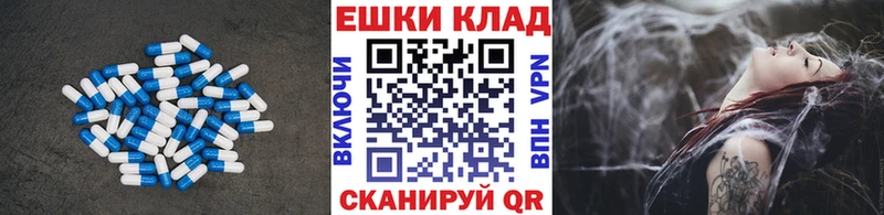 Экстази круглые  Кашин 