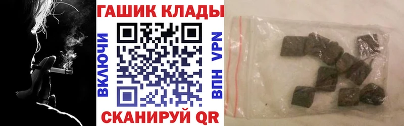 Гашиш hashish  Кашин 