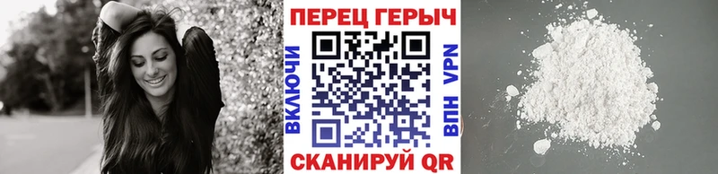 закладка  Кашин  Героин хмурый 