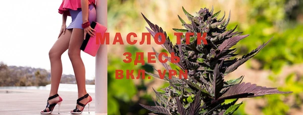 меф VHQ Гусь-Хрустальный