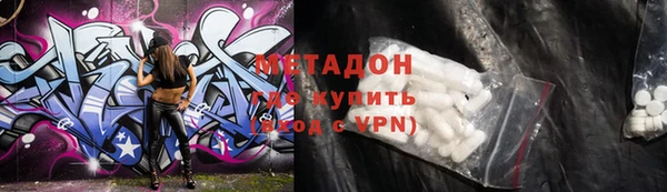 круглые Гусиноозёрск