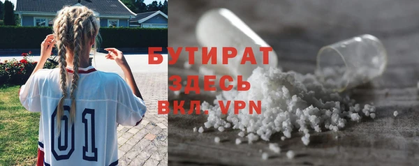 ГАЛЛЮЦИНОГЕННЫЕ ГРИБЫ Елабуга
