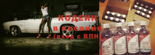 меф VHQ Гусь-Хрустальный