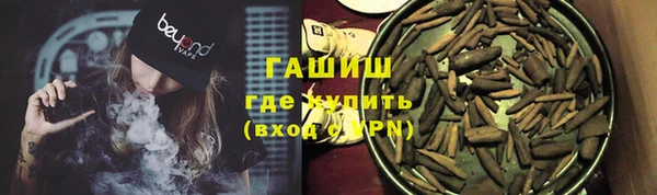каннабис Ельня