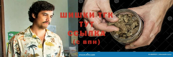 каннабис Ельня