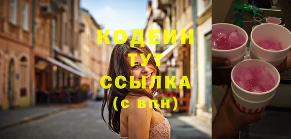MESCALINE Елизово
