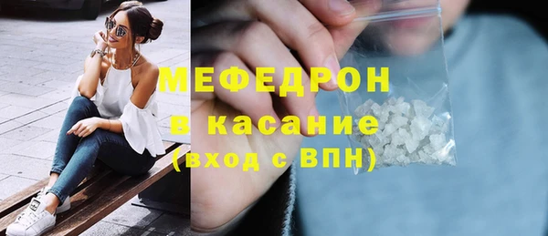 меф VHQ Гусь-Хрустальный