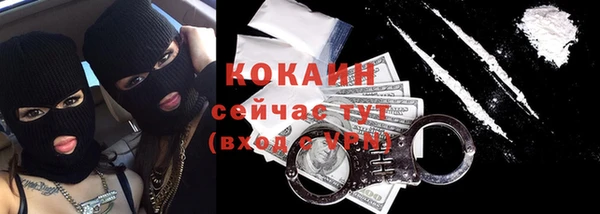 MESCALINE Елизово
