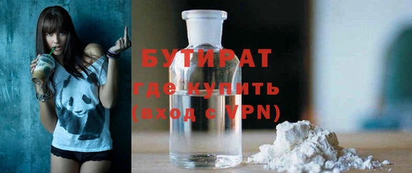 круглые Гусиноозёрск