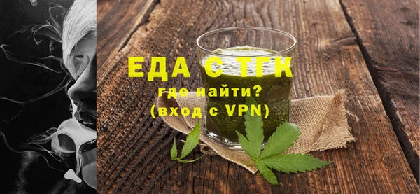 меф VHQ Гусь-Хрустальный