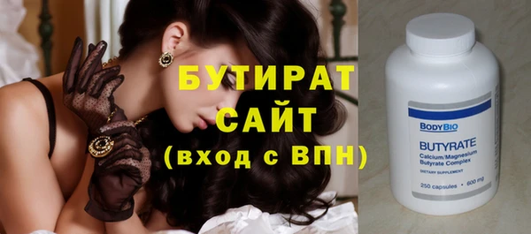 каннабис Ельня