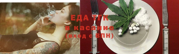стафф Гусев