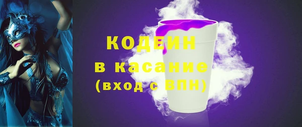 ГАЛЛЮЦИНОГЕННЫЕ ГРИБЫ Елабуга