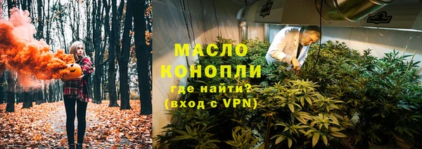 каннабис Дмитровск