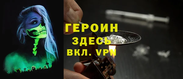 каннабис Ельня