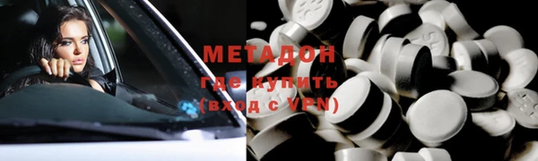 стафф Гусев