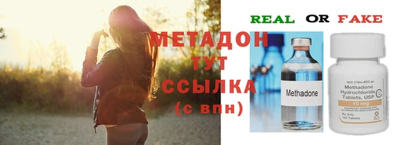 каннабис Ельня