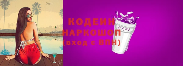 каннабис Ельня