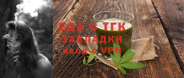 метадон Щигры