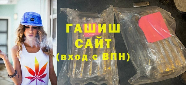 стафф Гусев