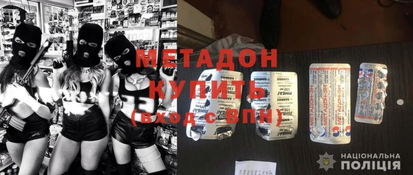 меф VHQ Гусь-Хрустальный