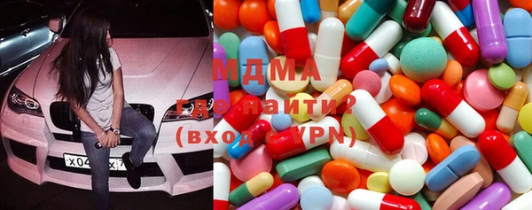 каннабис Ельня