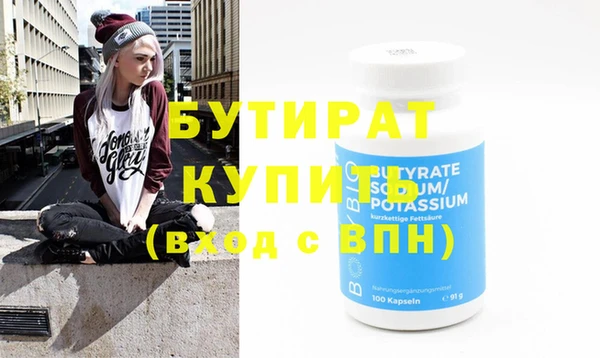 MESCALINE Елизово