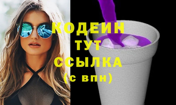 меф VHQ Гусь-Хрустальный