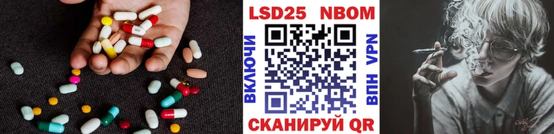 Лсд 25 экстази кислота  купить   Кашин 