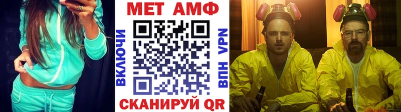 Первитин Декстрометамфетамин 99.9%  Кашин 