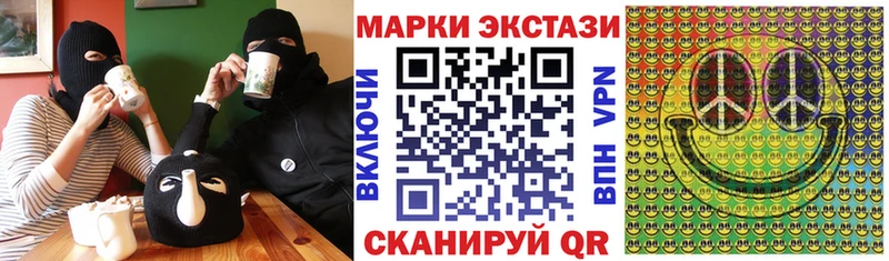 Марки N-bome 1,5мг  Кашин 