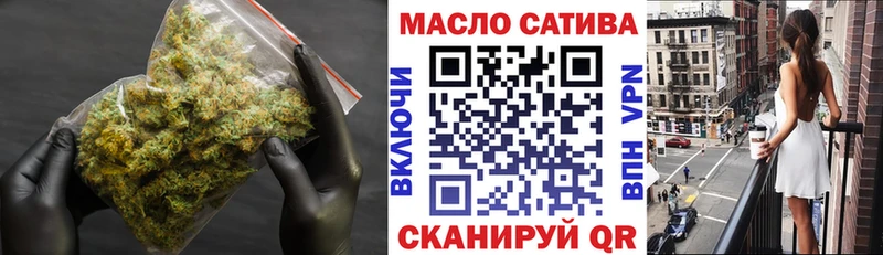 MEGA tor  Кашин  ТГК гашишное масло 